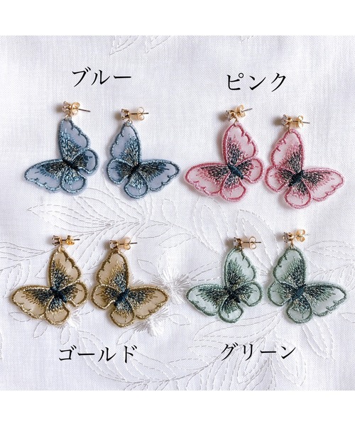 tone(トーン)の「【fuwari】ジルコニア 蝶々 ピアス(MA)(ピアス(両耳用)・レディース・ブルー/ピンク/グリーン/ゴールド・FREE)」の9枚目の写真