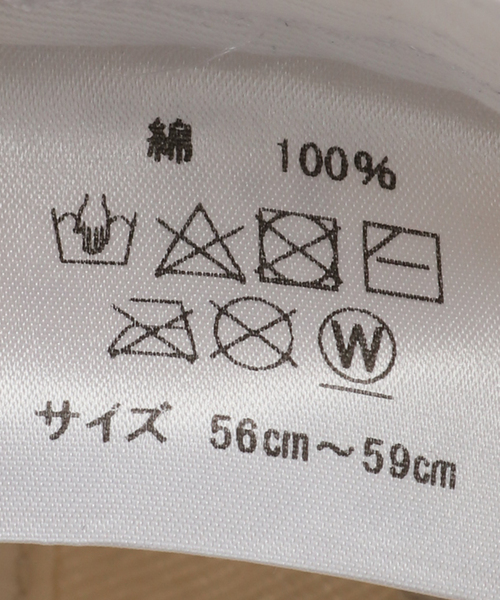 SOU&VEN(スーアンドヴェン)の「【SOU&VEN/スーアンドヴェン】AUTOMOBILE CAP:キャップ(キャップ・レディース・ホワイト/グリーン/ベージュ・FREE)」の22枚目の写真