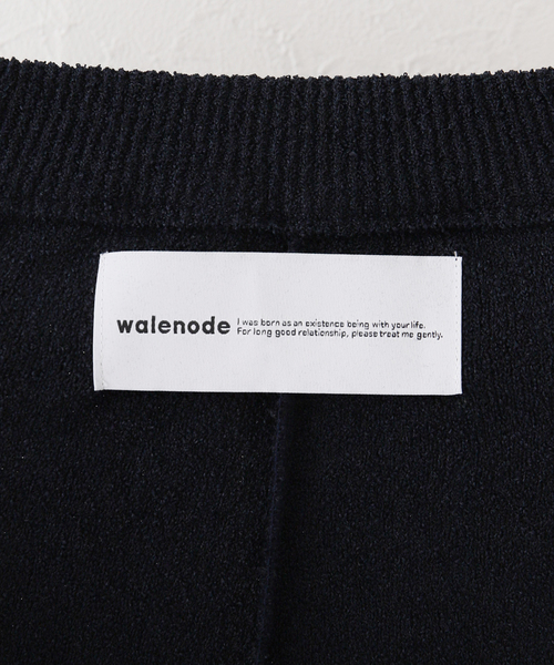 【新品未使用】Walenode ペーパーブークレニットパンツ walenode / ウェルノード 】ペーパーブークレニットパンツ