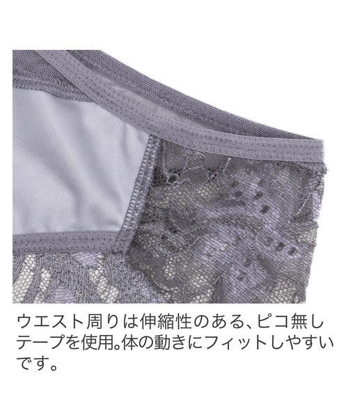 BRADELIS NEWYORK（ブラデリスニューヨーク）の「ジャスミンスタイルパンティ23A1 ブラデリス（ショーツ・レディース・グレー/イエロー/オレンジ・L/M）」の7枚目の写真