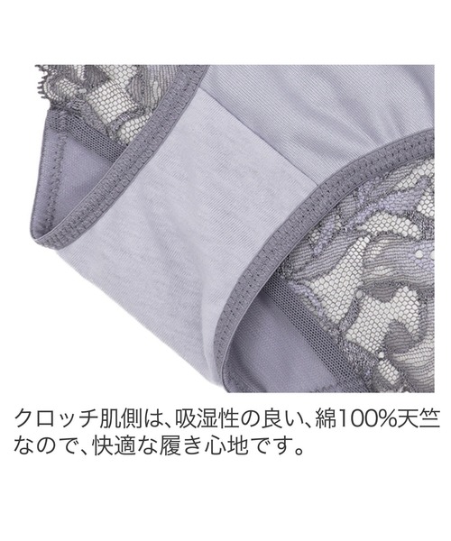 BRADELIS NEWYORK（ブラデリスニューヨーク）の「ジャスミンスタイルパンティ23A1 ブラデリス（ショーツ・レディース・グレー/イエロー/オレンジ・L/M）」の6枚目の写真