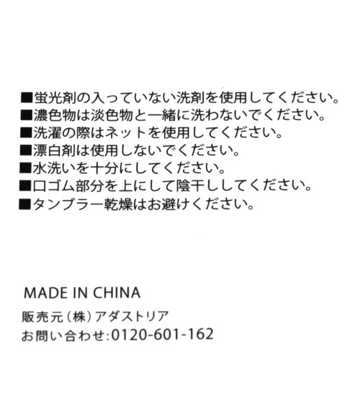 studio CLIP（スタディオクリップ）の「シンプルリブソックス（ソックス/靴下・レディース・ブラック/ブルー/レッド/ベージュ・FREE）」の5枚目の写真