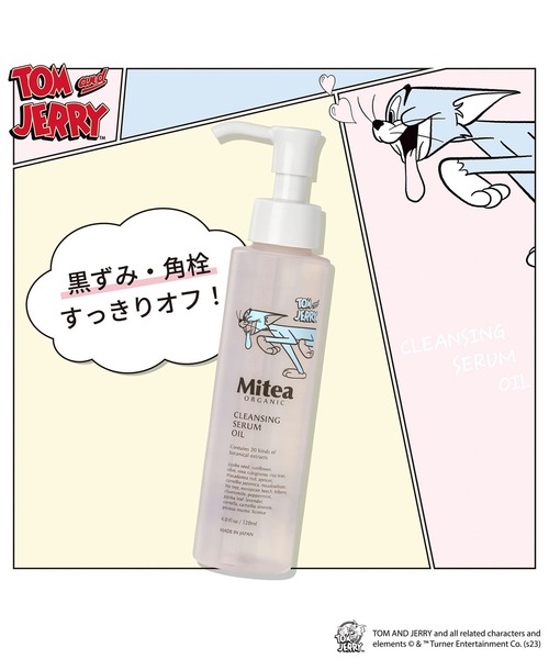 公式】トムとジェリー クレンジングセラムオイル（クレンジング