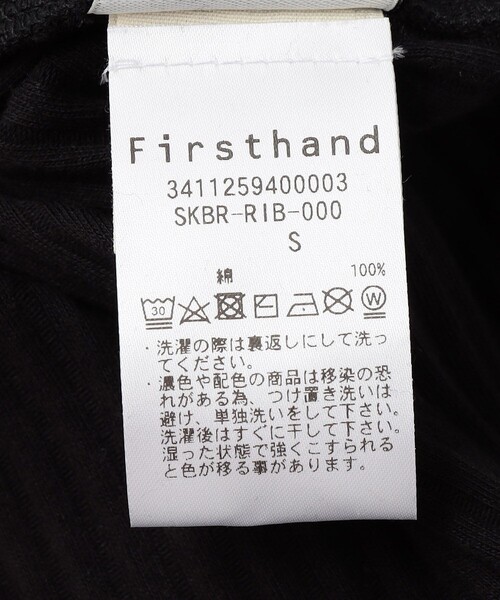 BASERANGE（ベースレンジ）の「Baserange/ベースレンジ BRIG SKIRT / SKBR-RIB-000 / ラップスカート（スカート・レディース・ブラック・SMALL）」の11枚目の写真