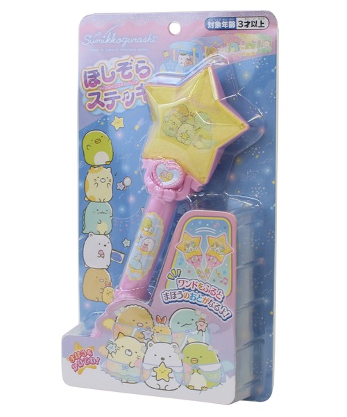 すみっコぐらし」ほしぞらステッキ（おもちゃ）｜maruka（マルカ）の