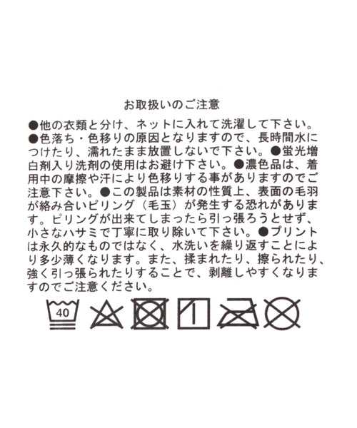 LOWRYS FARM（ローリーズファーム）の「ハートガラソックス　130429（ソックス/靴下・キッズ・レッド/ブラック/オフホワイト・MEDIUM/X-LARGE/LARGE）」の13枚目の写真