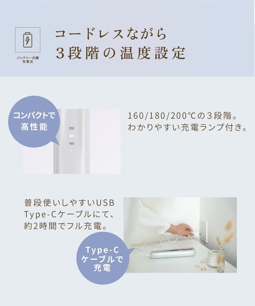 LuxeJewel（美容器具）｜KINUJO（キヌージョ）のファッション通販