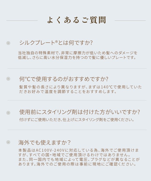KINUJO(キヌージョ)の「LuxeJewel(美容器具・レディース・ホワイト・FREE)」の6枚目の写真