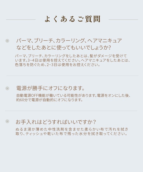 KINUJO(キヌージョ)の「LuxeJewel(美容器具・レディース・ホワイト・FREE)」の7枚目の写真
