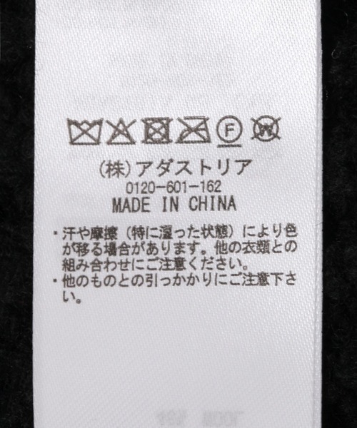 niko and...（ニコアンド）の「ウール混フライトニットワッチ（ニットキャップ/ビーニー・メンズ・グレー/ブラック・FREE）」の3枚目の写真