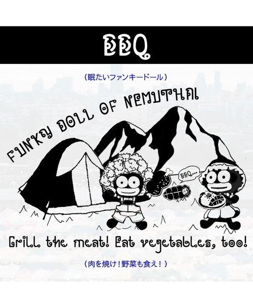 チャイハネ(チャイハネ)の「【チャイハネ】ネルドールメンズTシャツ(Tシャツ/カットソー・メンズ・マスタード/ホワイト・L/M)」の7枚目の写真