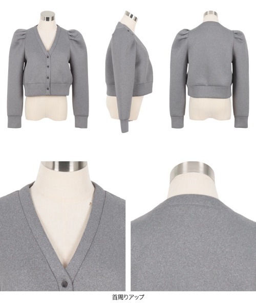 KOBE LETTUCE（コウベレタス）の「ダンボールパワーショルダーカーディガン（カーディガン/ボレロ・レディース・杢グレー/ブラック/ベージュ/ネイビー・M）」の10枚目の写真