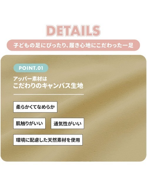 TOPSTAR（トップスター）の「KIDS TOPSTAR サイドラインゴム紐U型マジックテープキッズスニーカー（スニーカー・キッズ・ブラウン/ピンク/グリーン・30inch/28inch/31inch/29inch/24inch/26inch/27inch）」の15枚目の写真