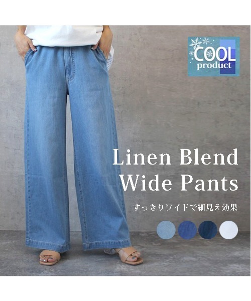 PREFERIR(プレフェリール)の「ハイウエスト麻混デニムワイドパンツ(デニムパンツ・レディース・ダークネイビー/ブルー/ネイビー・LARGE/MEDIUM/SMALL/X-LARGE)」の20枚目の写真