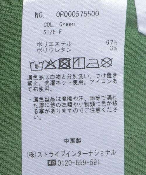 CRAFT STANDARD BOUTIQUE(クラフトスタンダードブティック)の「カットジャガードスカート(スカート・レディース・ブラウン/ブラック/グリーン・FREE)」の9枚目の写真