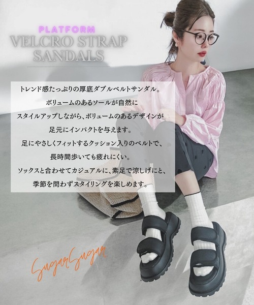 Sugar Sugar（シュガーシュガー）の「厚底スポーツサンダル 【SUGARSUGAR シュガーシュガー】（サンダル・レディース・アイボリー/ブラック・LL/S/M/L）」の4枚目の写真