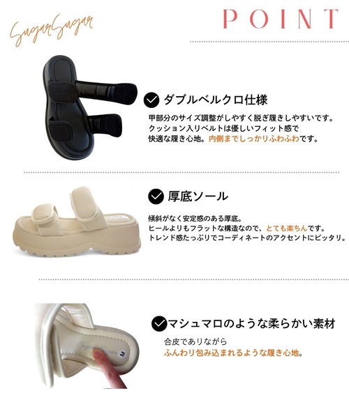 Sugar Sugar（シュガーシュガー）の「厚底スポーツサンダル 【SUGARSUGAR シュガーシュガー】（サンダル・レディース・アイボリー/ブラック・LL/S/M/L）」の5枚目の写真