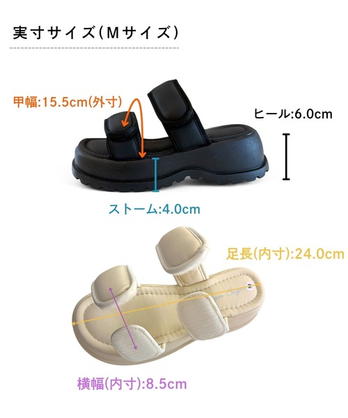 Sugar Sugar（シュガーシュガー）の「厚底スポーツサンダル 【SUGARSUGAR シュガーシュガー】（サンダル・レディース・アイボリー/ブラック・LL/S/M/L）」の6枚目の写真