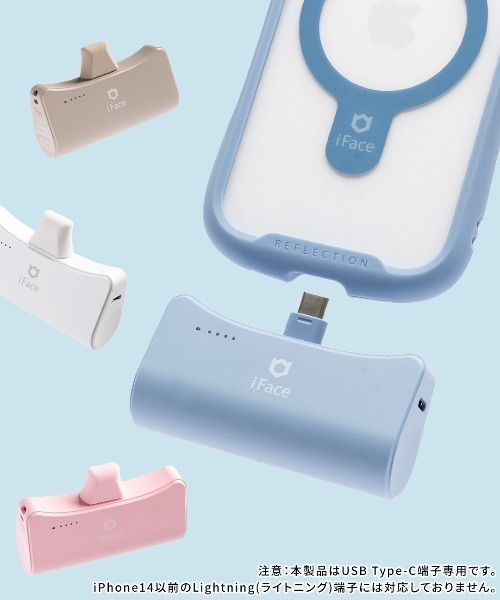 iFace USB Type-C 専用 ダイレクト モバイルバッテリー 5000mAh