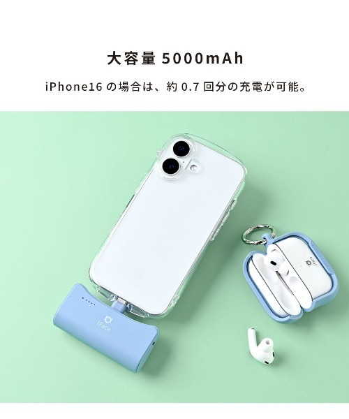 【美品/バッテリー100%/値下げ】iPhone13 256GB+iFace他 iFace USB Type-C 専用 ダイレクト モバイルバッテリー 5000mAh