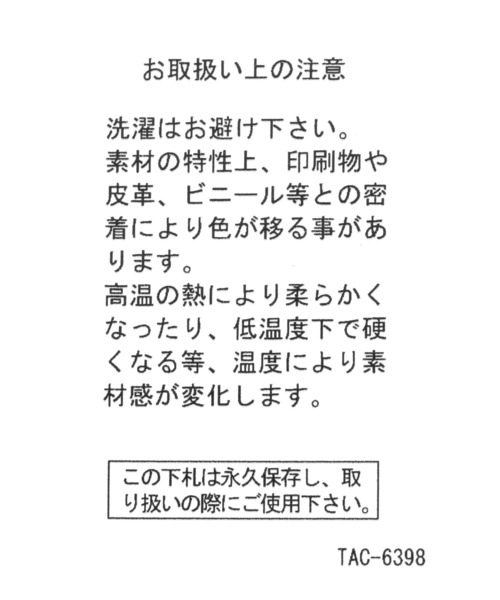 studio CLIP(スタディオクリップ)の「【ハローキティ】PVCティッシュBOX(収納グッズ・レディース・その他1・FREE)」の16枚目の写真