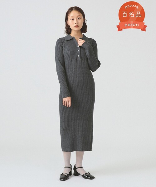 リブ ニット ポロ ワンピース（ワンピース）｜Ray BEAMS（レイビームス