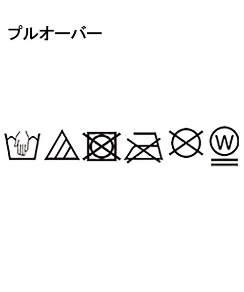 DRESKIP（ドレスキップ）の「【S-LL/2点セット】着回し自在 ニットベスト＋フレアブラウス（ニット/セーター・レディース・ダークブラウン/ベージュ/オレンジ/チャコールグレー/ブラック・01/02/03/04）」の10枚目の写真