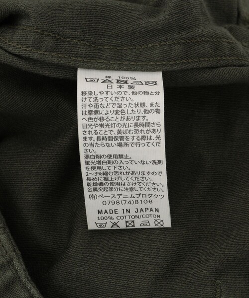 orSlow(オアスロウ)の「or slow/オアスロウ U.S ARMY FATIGUE PANTS(その他パンツ・メンズ・オリーブ/ベージュ/ブラック・1/2/3)」の11枚目の写真