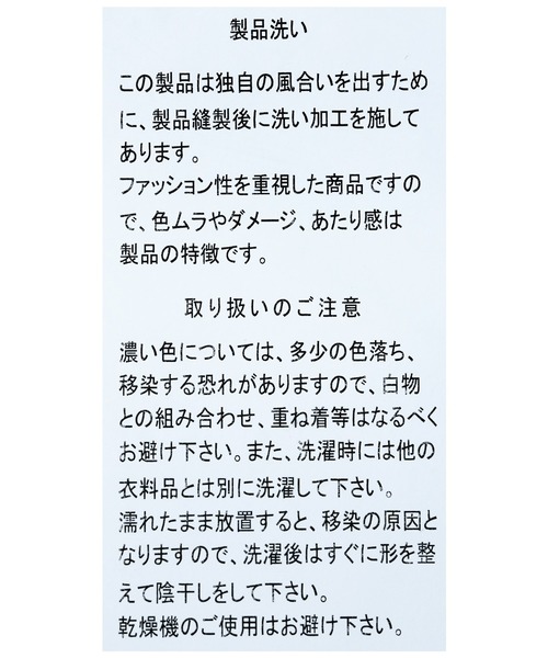 reca(レカ)の「デニムオールゴムワイドパンツ(デニムパンツ・レディース・ネイビー・M)」の21枚目の写真