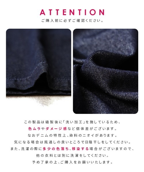 reca(レカ)の「デニムオールゴムワイドパンツ(デニムパンツ・レディース・ネイビー・M)」の9枚目の写真