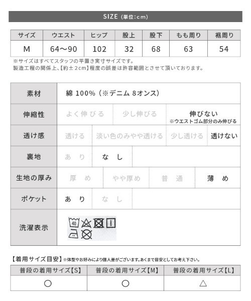 reca(レカ)の「デニムオールゴムワイドパンツ(デニムパンツ・レディース・ネイビー・M)」の13枚目の写真