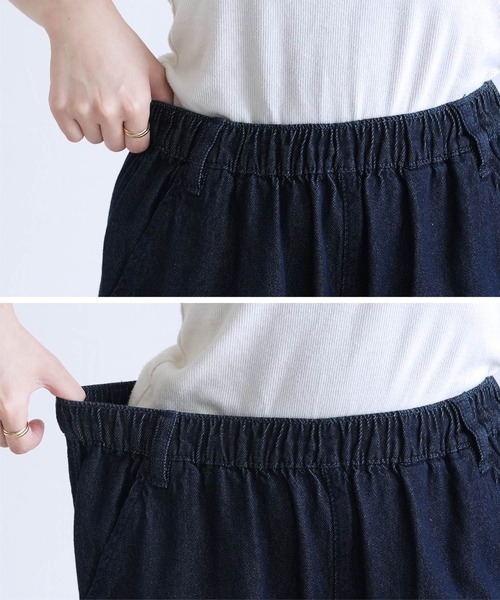 reca(レカ)の「デニムオールゴムワイドパンツ(デニムパンツ・レディース・ネイビー・M)」の18枚目の写真