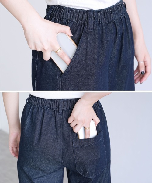 reca(レカ)の「デニムオールゴムワイドパンツ(デニムパンツ・レディース・ネイビー・M)」の19枚目の写真