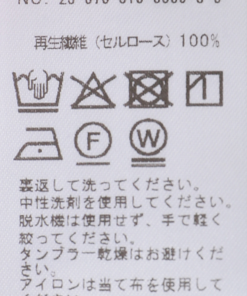 EDIT. FOR LULU（エディットフォールル）の「【BASERANGE/ベースレンジ】MAIN LONG SLEEVE TEE（Tシャツ/カットソー・レディース・ピンク・SMALL）」の9枚目の写真