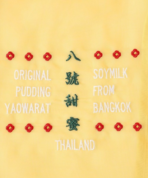 niko and...（ニコアンド）の「【バー・ハオ・ティアン・ミー】コラボ　オーガンジーバッグ（エコバッグ/サブバッグ・レディース・イエロー/ピンク・0）」の20枚目の写真