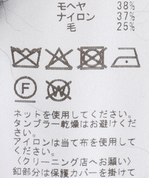 R13（アールサーティーン）の「*【R13/アールサーティーン】ELONGATED SHRUNKEN CREWNECK CARDIGAN（カーディガン/ボレロ・レディース・ブラック・FREE）」の19枚目の写真