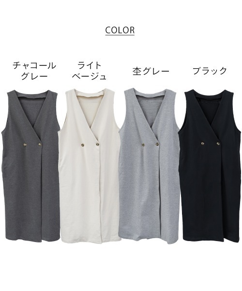 aity（アイティ）の「M-5L ミニ裏毛 ノーカラーロングジレ（ベスト・レディース・ブラック/ライトベージュ/チャコールグレー/杢グレー・M～Ｌ/LL～3L/4L～5L）」の9枚目の写真
