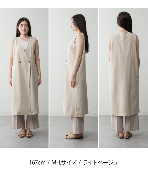 aity（アイティ）の「M-5L ミニ裏毛 ノーカラーロングジレ（ベスト・レディース・ブラック/ライトベージュ/チャコールグレー/杢グレー・M～Ｌ/LL～3L/4L～5L）」の11枚目の写真