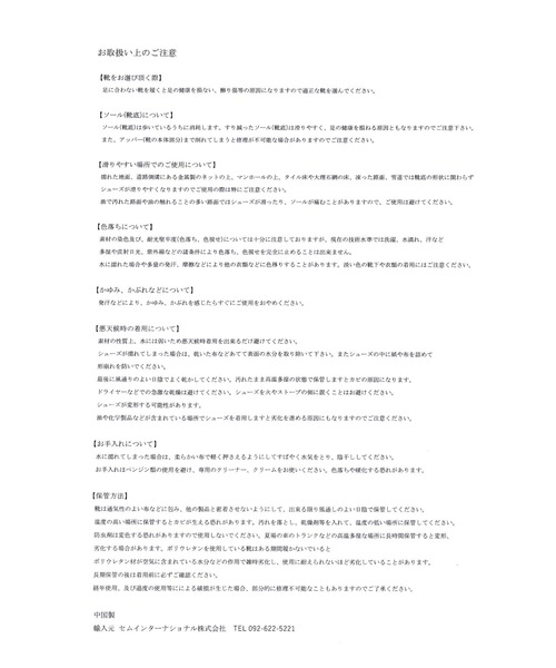 studio CLIP（スタディオクリップ）の「【REMME】バレエシューズ（その他シューズ・レディース・ダークブラウン/その他3/その他2・LARGE/MEDIUM）」の16枚目の写真