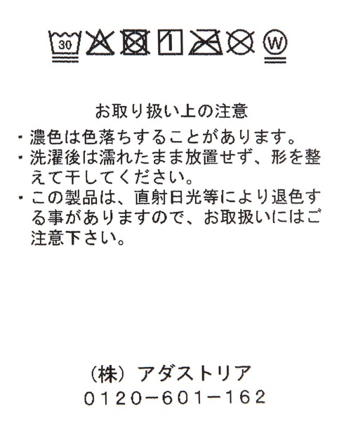 niko and...(ニコアンド)の「【トムとジェリー】コラボループタオルハンカチ(ハンカチ/ハンドタオル・レディース・ブルー/イエロー・0)」の15枚目の写真