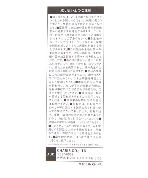 BAYFLOW(ベイフロー)の「【CHARIS】FULL SPEC晴雨兼用折傘60cm/撥水/UV/軽量(折りたたみ傘・レディース・グレー/ホワイト・0)」の13枚目の写真