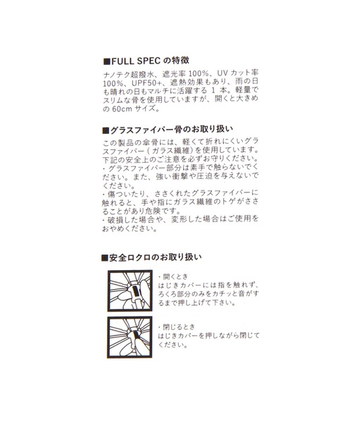 BAYFLOW(ベイフロー)の「【CHARIS】FULL SPEC晴雨兼用折傘60cm/撥水/UV/軽量(折りたたみ傘・レディース・グレー/ホワイト・0)」の15枚目の写真