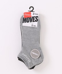 HANES（ヘインズ）の「【HANES/ヘインズ】MOVES スニーカーインソックス 3足組（ソックス/靴下）」