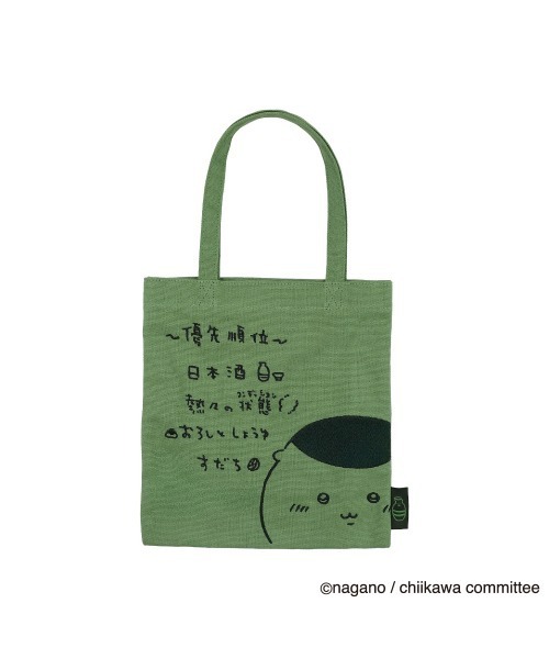 FUNALIVE(ファンアライブ)の「刺繍ミニトート(トートバッグ・レディース・ブルー/オレンジ/パープル/イエロー/アイボリー/ライトピンク/カーキ/ブラウン/ピンク・FREE)」の20枚目の写真