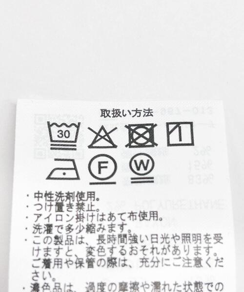 ITEMS URBANRESEARCH（アイテムズ アーバンリサーチ）の「『洗濯可』レーヨンデニムテントワンピース（ワンピース・レディース・ブルー/ブルー系その他・FREE）」の20枚目の写真