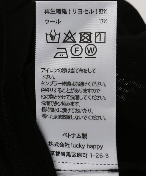 JOURNAL STANDARD(ジャーナルスタンダード)の「【COMME SI STUDIO/コムシスタジオ】 Nuance Arrange Top(Tシャツ/カットソー・レディース・ブラック/アイボリー・FREE)」の4枚目の写真