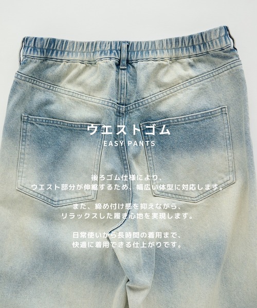 STUDIOUS(ステュディオス)の「【STUDIOUS】BLEACH OVERDYE DENIM JEANS(デニムパンツ・メンズ・インディゴブルー/サックスブルー/ブラック・1/2)」の5枚目の写真