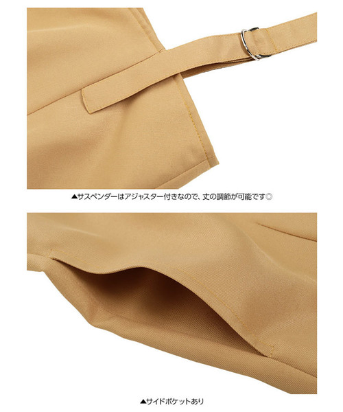 KOBE LETTUCE(コウベレタス)の「サスペンダーワイドパンツ(その他パンツ・レディース・ベージュ/ブラック/チェック・FREE)」の7枚目の写真