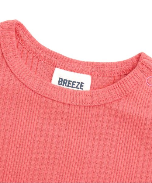 テレコTシャツ テレコTシャツ