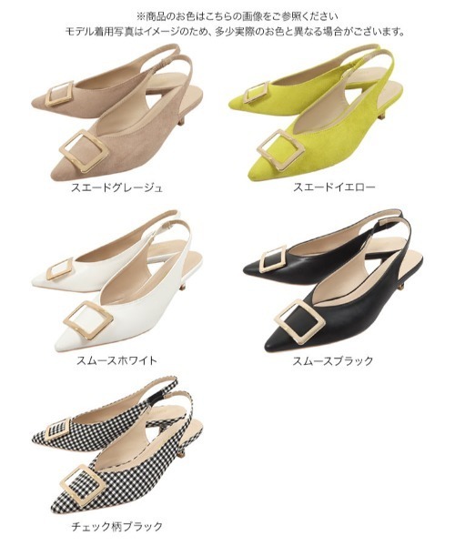 KOBE LETTUCE（コウベレタス）の「メタルバックルポインテッドトゥパンプス（パンプス・レディース・ブラック/ブラック系その他/イエロー/グレイッシュベージュ/ホワイト・LL/S/M/L）」の11枚目の写真
